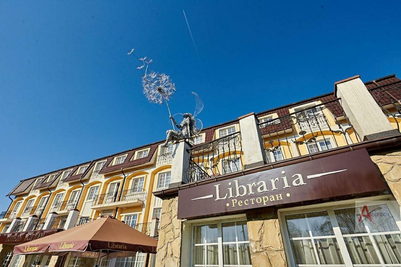 Hotel Bogdan モルシン エクステリア 写真